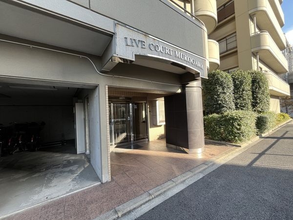 リブコート武庫川　中古マンション