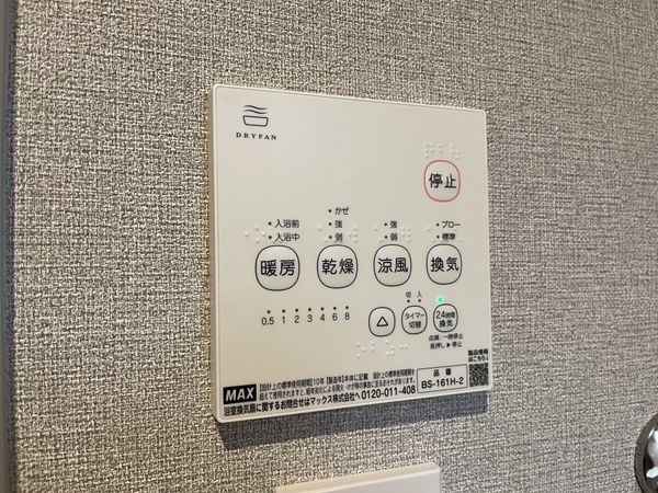 リブコート武庫川　中古マンション