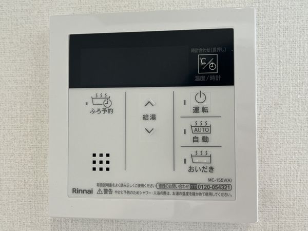 尼崎市富松町４丁目　新築一戸建て　第２　全１区画