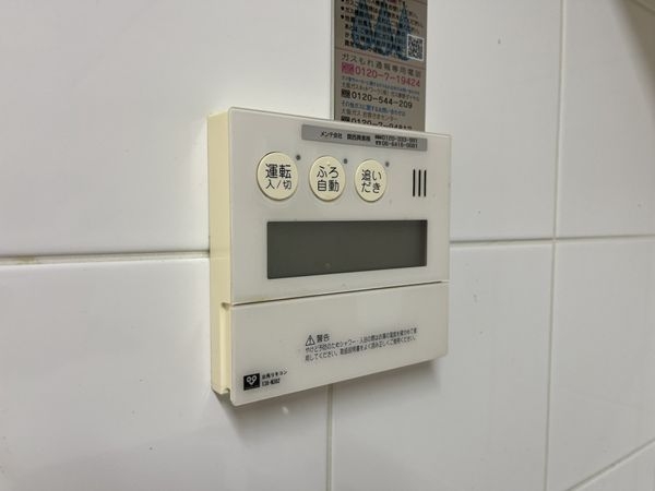エスリード苦楽園老松町　中古マンション