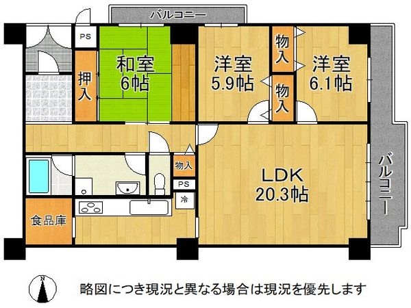 日商岩井芦屋ガーデンヒルズA棟　中古マンション