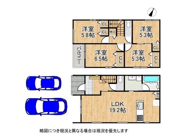 宝塚市山本野里１丁目　新築一戸建て　第１　３号棟