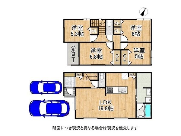 宝塚市山本野里１丁目　新築一戸建て　第１　４号棟