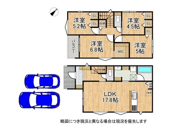 宝塚市山本野里１丁目　新築一戸建て　第１　５号棟