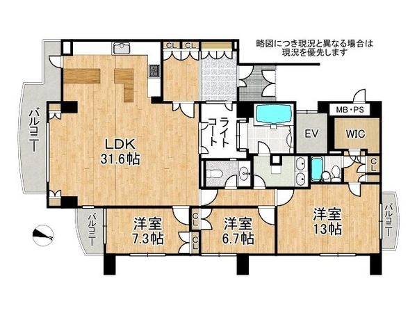 ヴェルビュ夙川　中古マンション