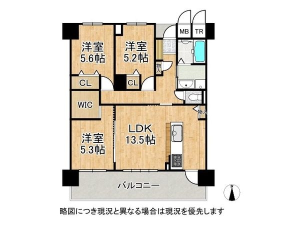 ルナコート塚口　中古マンション