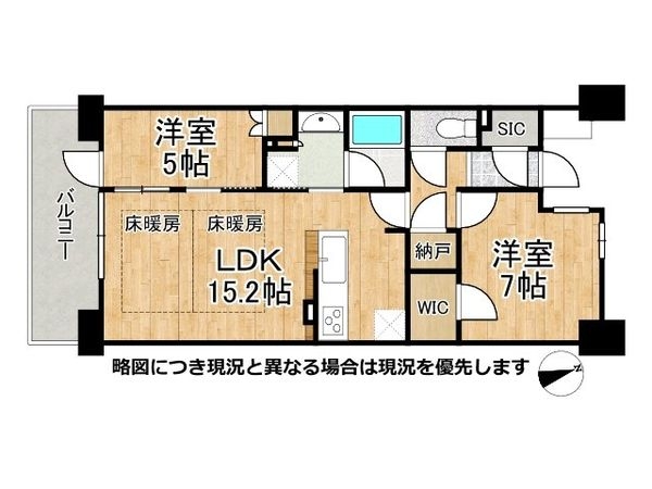 ザ・パークハウス宝塚　中古マンション