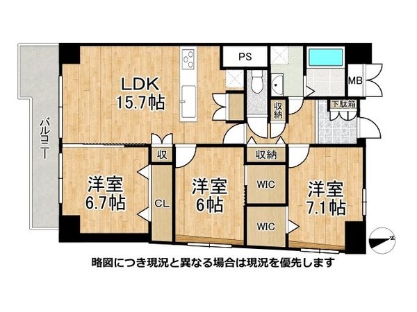 リベル　中古マンション