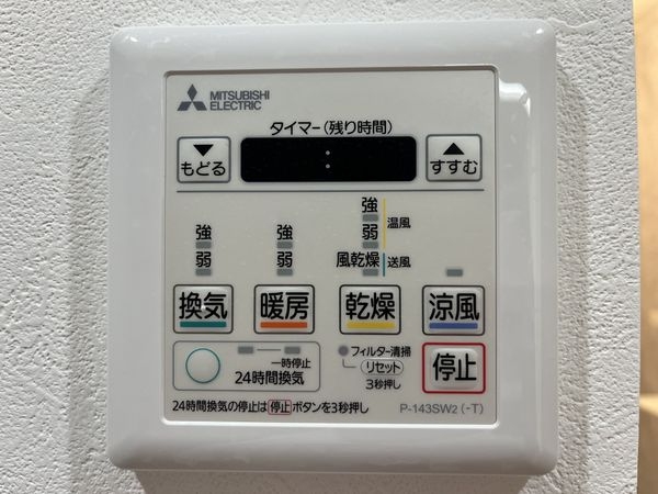 リベル　中古マンション