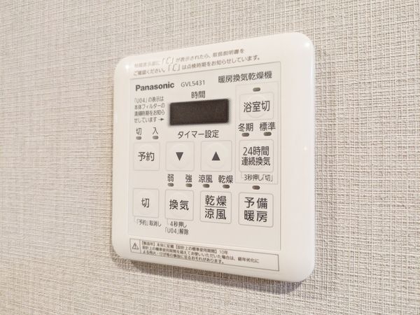 ロイヤルヴィーゼ芦屋ソルコート　中古マンション