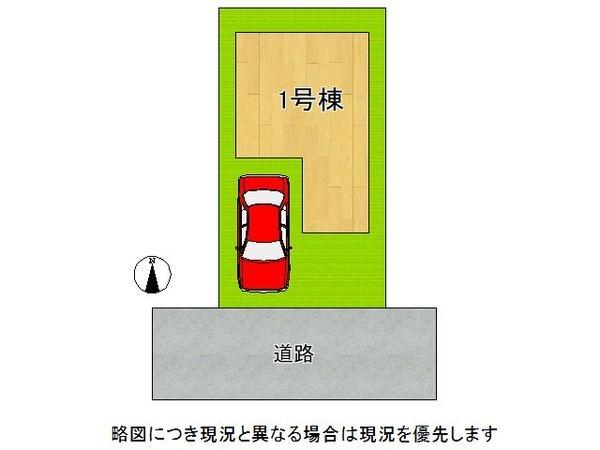 尼崎市若王寺２丁目　新築一戸建て　４期　全１区画