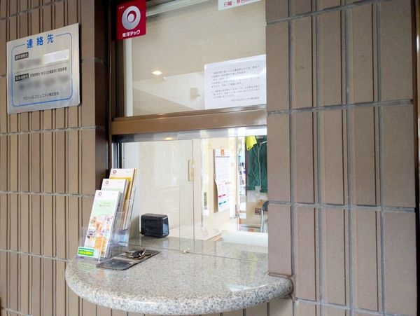 ネオハイツ宮前町　中古マンション