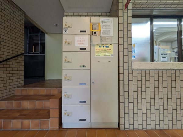 ロイヤル芦屋松浜　中古マンション