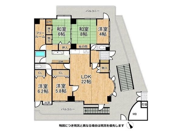 ラ・フォーレ甲子園　中古マンション