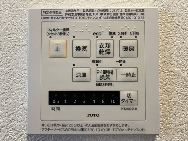 西宮市松並町の中古一戸建て