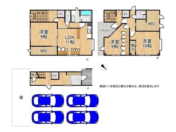 大阪市此花区春日出中２丁目の中古一戸建て