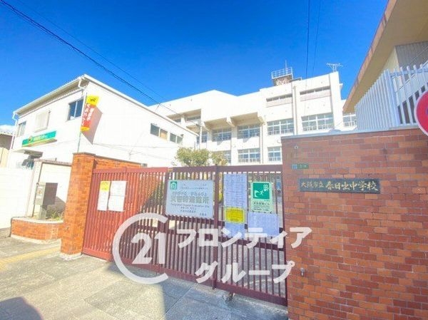 大阪市此花区春日出中２丁目の中古一戸建て(大阪市立春日出中学校)