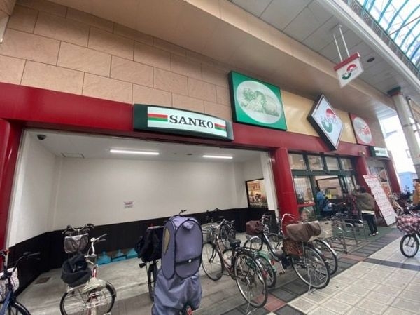大阪市此花区春日出中２丁目の中古一戸建て(スーパーサンコー此花店)