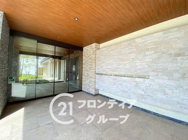 プラウドシティ塚口マークフォレスト　中古マンション