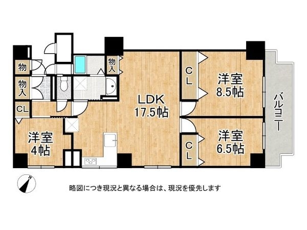 メガロコープ芦屋 中古マンション