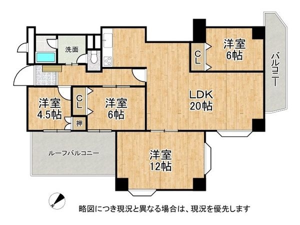 芦屋山ノ手アーバンライフ　中古マンション