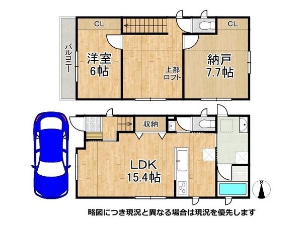 西宮市小曽根町４丁目　新築一戸建て　全１区画