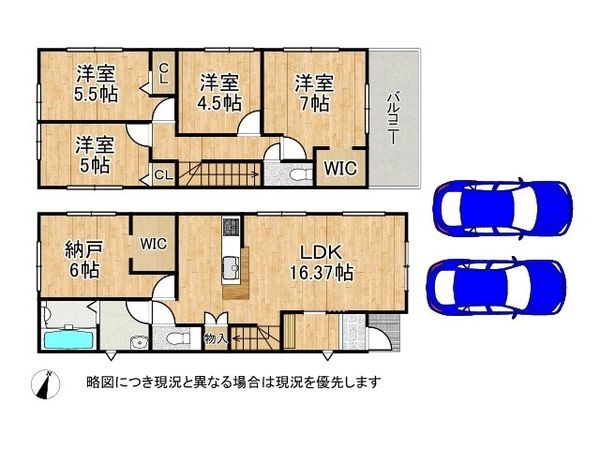 宝塚市高司3丁目 新築一戸建て 1期 1号棟