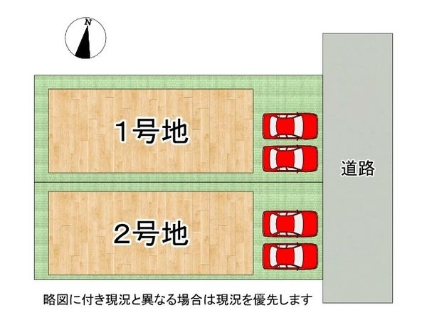 宝塚市高司３丁目　新築一戸建て　1期　2号棟