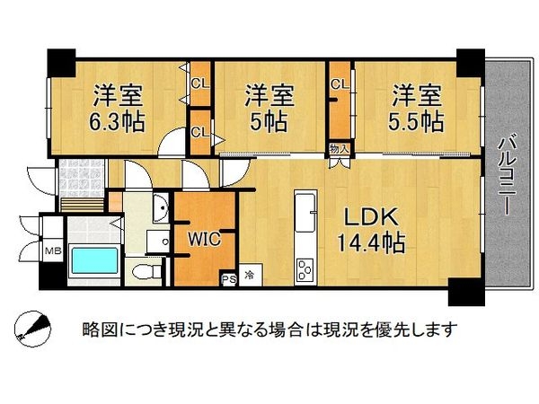ローズハイツ宝塚　中古マンション