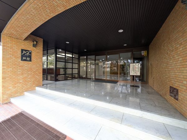 ルネ芦屋　中古マンション