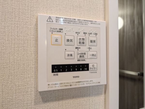 ルネ芦屋　中古マンション