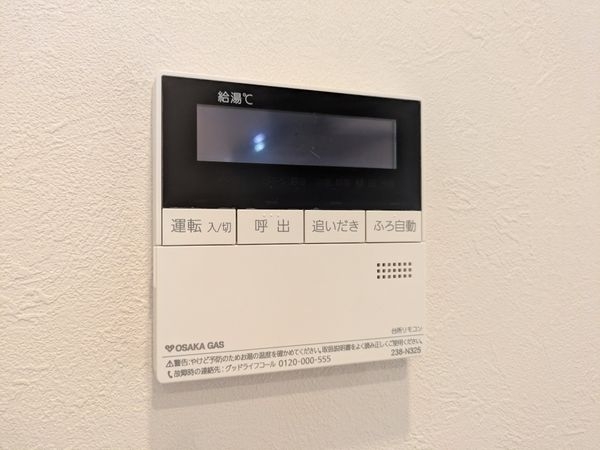 ルネ芦屋　中古マンション