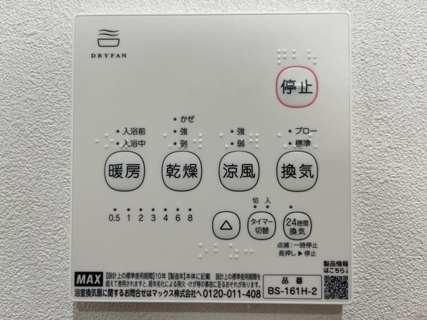 尼崎市西難波町４丁目の中古一戸建て