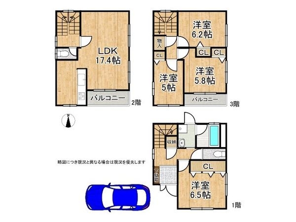 尼崎市大島２丁目　中古一戸建て