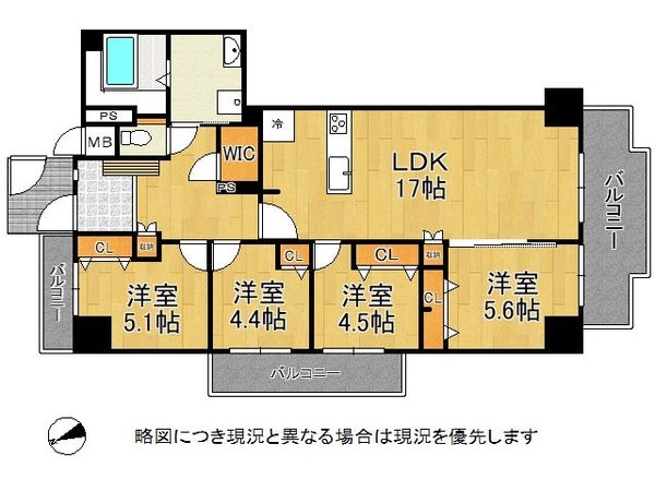 ユニベール宝塚　中古マンション