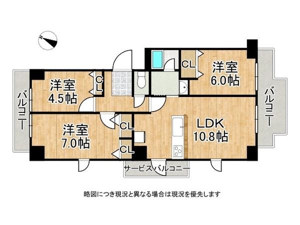 藤和ライブタウン上御影　中古マンション