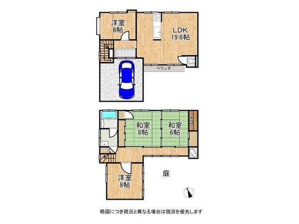 芦屋市東山町　中古一戸建て