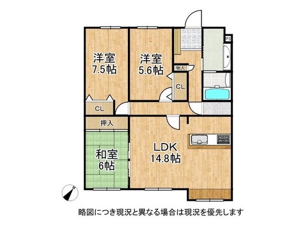 ロイヤルアーク芦屋　中古マンション