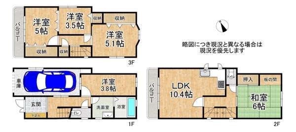 芦屋市朝日ケ丘町の中古一戸建て