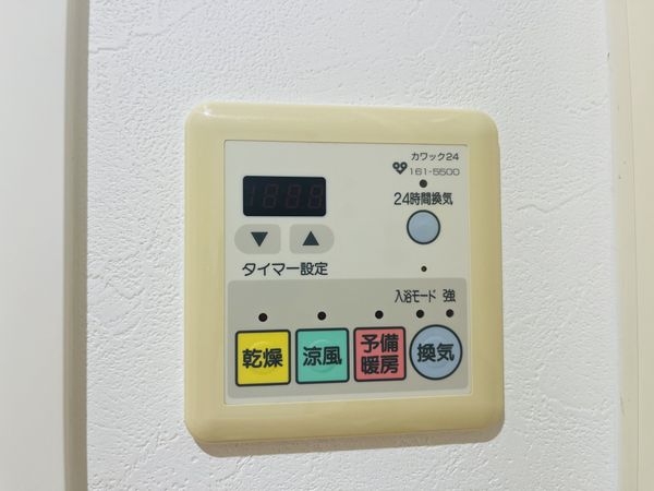 エスリード雲雀丘花屋敷　中古マンション