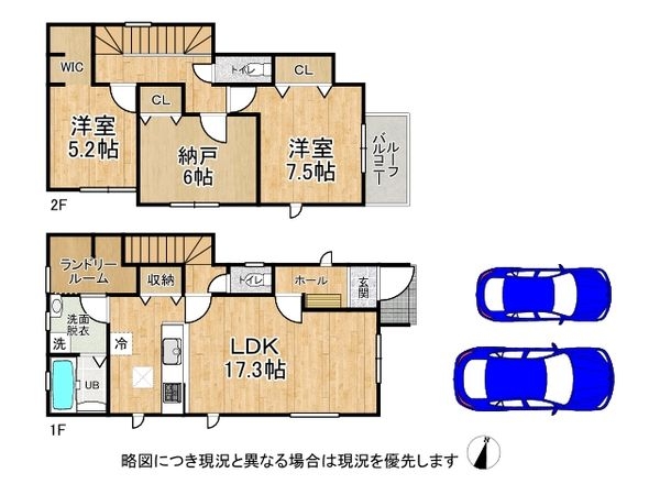 西宮市五月ケ丘　新築一戸建て　２３－１期　１号棟