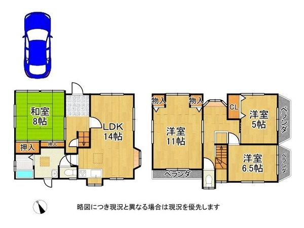 西宮市仁川百合野町　中古一戸建て