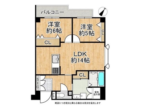 芦屋打出アーバンライフ　中古マンション