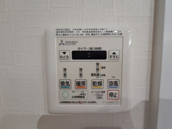 芦屋打出アーバンライフ　中古マンション