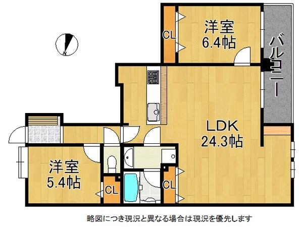 パレ苦楽園口　中古マンション