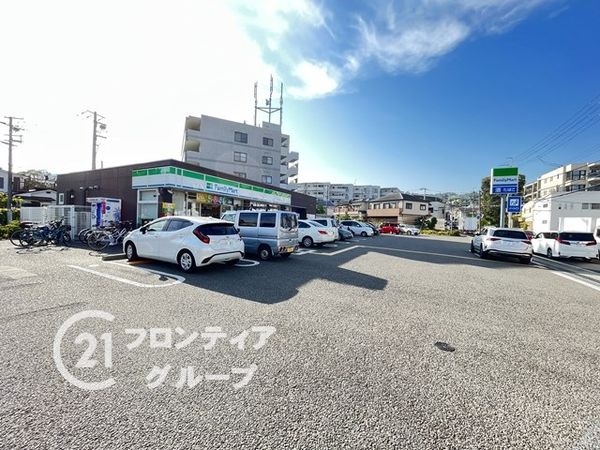 パレ苦楽園口 中古マンション(コンビニ)