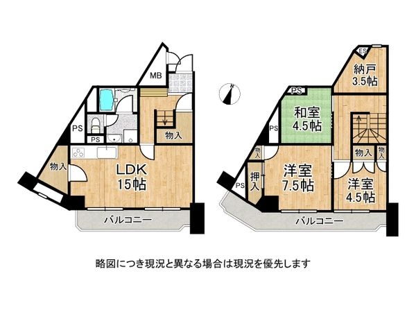 夙川ビューハイツＤ棟　中古マンション