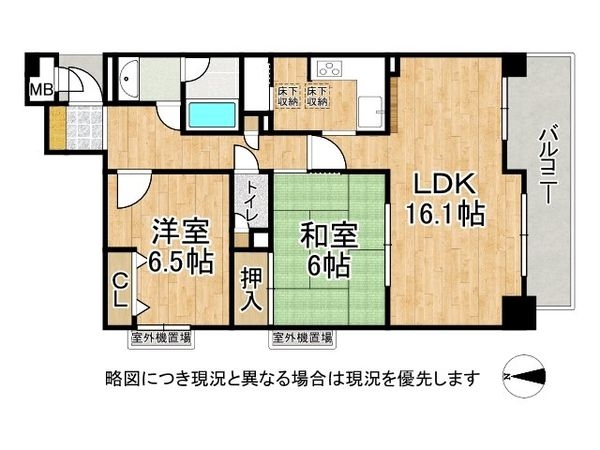 グランステイツ夙川アネックス　中古マンション