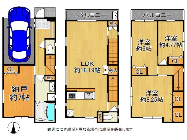 神戸市東灘区魚崎中町４丁目　新築戸建