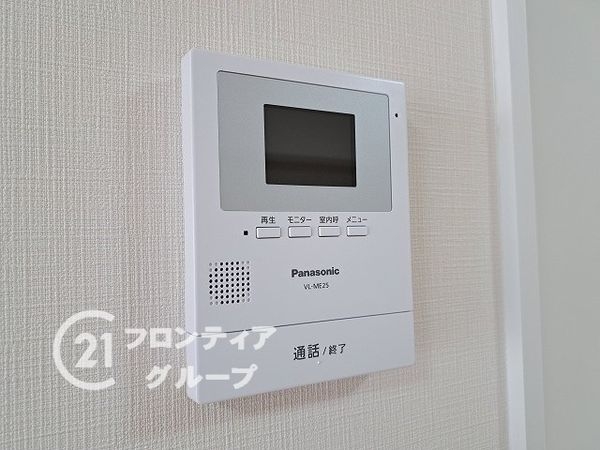 ローズハイツ西宮宮前町二号棟　中古マンション